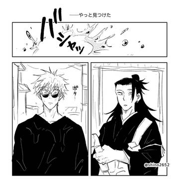 五夏まとめ⑦