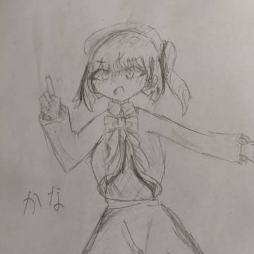 有馬かな