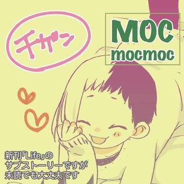 6/30 無料配布　千ゲ漫画