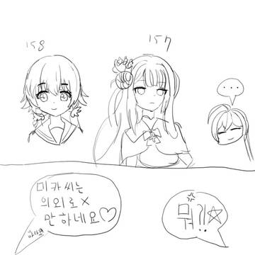 미카는 작다