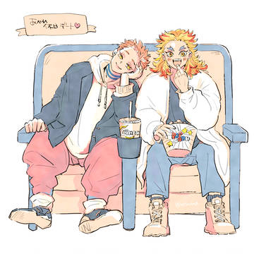 しましま鬼と炎のお兄さん⑬