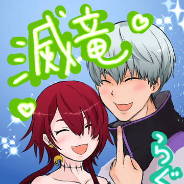 落書きまとめ
