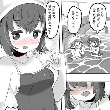胸の大きなムロイさん