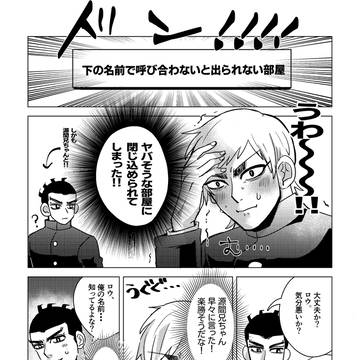 スピナ浩ロウ