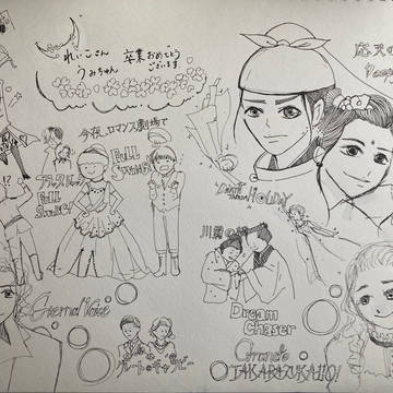 れこさんうみちゃん卒業おめでとう