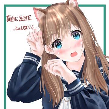 猫ママ