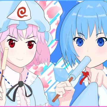 。。。食べる?