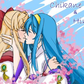 神无月的巫女