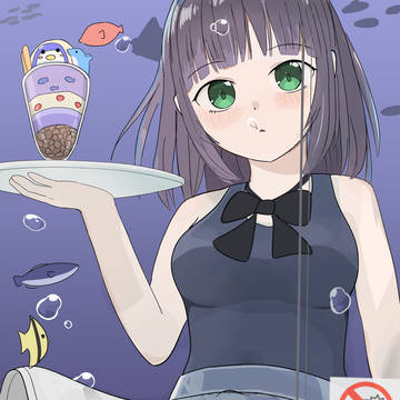 ぎょ主人様