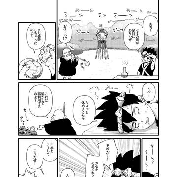 風鈴