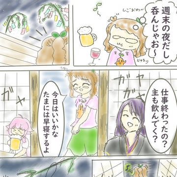七夕