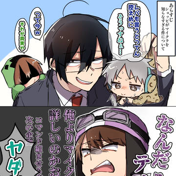 レパパ