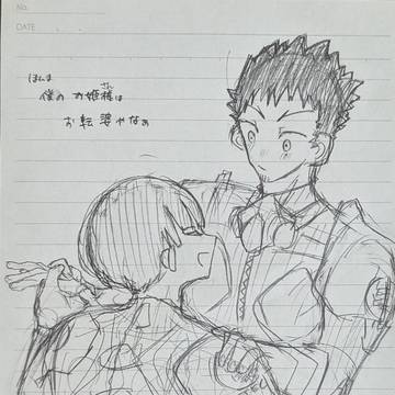 夜のテンション