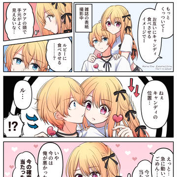 色々やらかした。