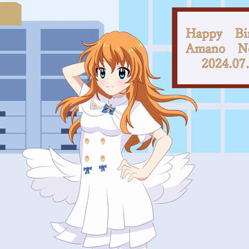 天野望誕生日　2024