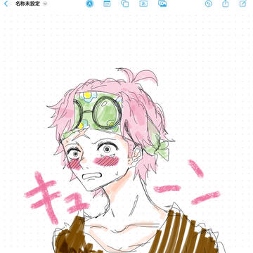 ワンピまとめ(ルコビ有)