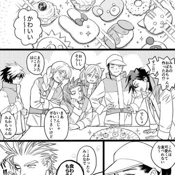 Thisコミュ漫画詰め