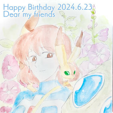 友人用おたおめ絵