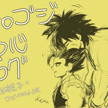 Twitter(X)ログ【腐】