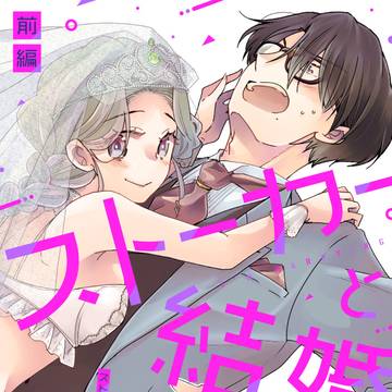 【告知】漫画かきました