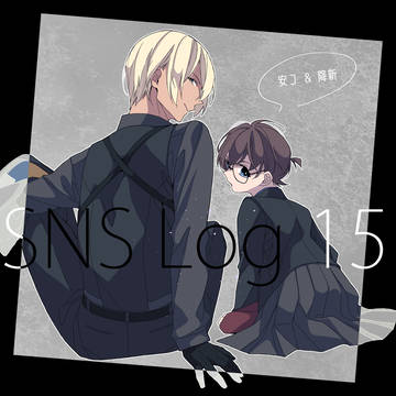DCログ15