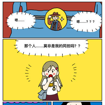 同担重生成了我的女儿