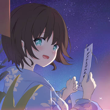 願い