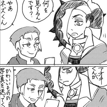 アオカブログ3