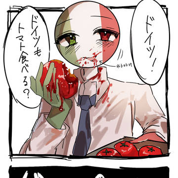 クソ雑卍🇮🇹👑漫画
