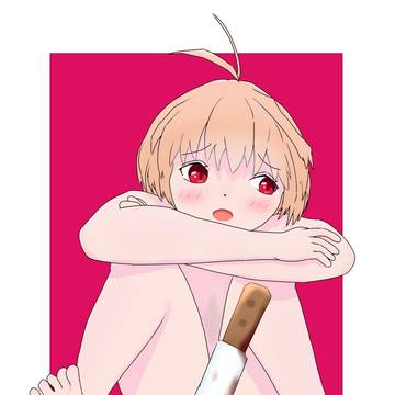 あくるえ