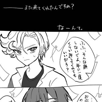 七夕③