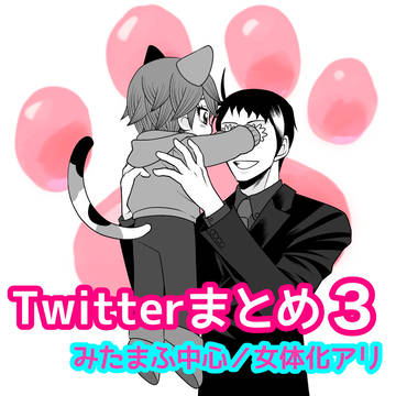 ジャンケットバンクまとめ3