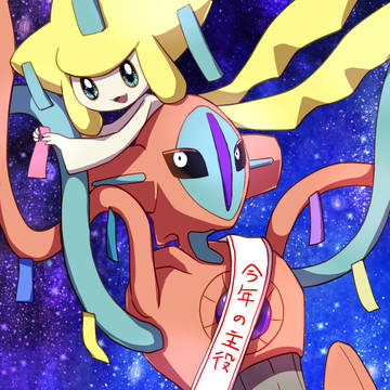 タダナバ