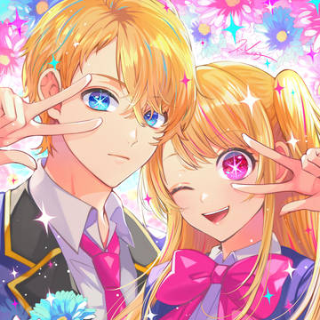 アクアとルビー