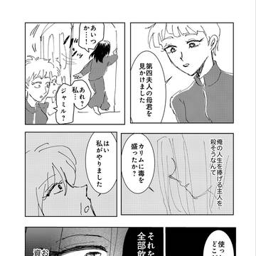 Page 11 thumbnail