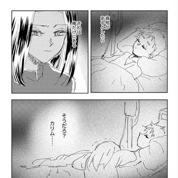 Page 12 thumbnail