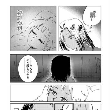 Page 13 thumbnail