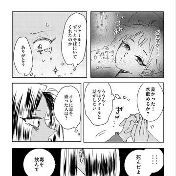 Page 14 thumbnail