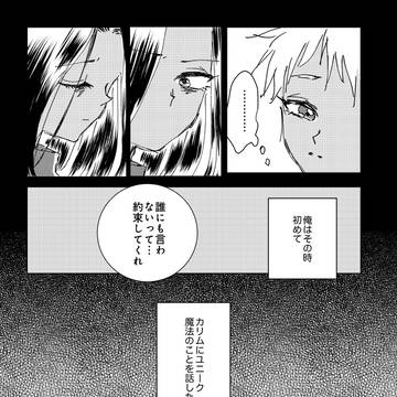 Page 15 thumbnail