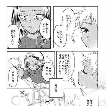 Page 17 thumbnail