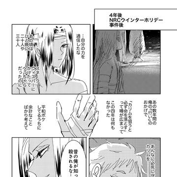 Page 18 thumbnail