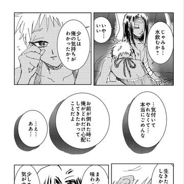 Page 19 thumbnail