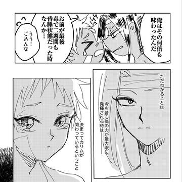 Page 20 thumbnail
