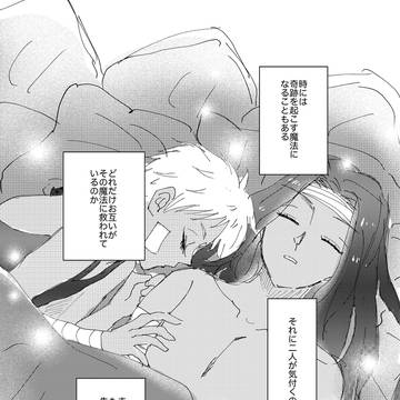 Page 22 thumbnail
