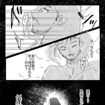 Page 4 thumbnail