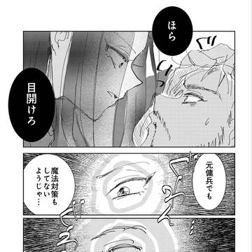 Page 5 thumbnail