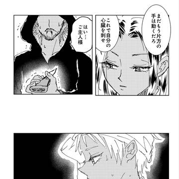 Page 7 thumbnail