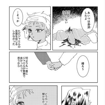 Page 9 thumbnail