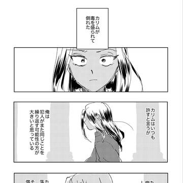 Page 10 thumbnail
