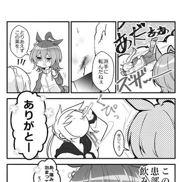 本日もモルモット日和